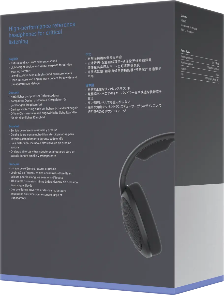 HD 560S